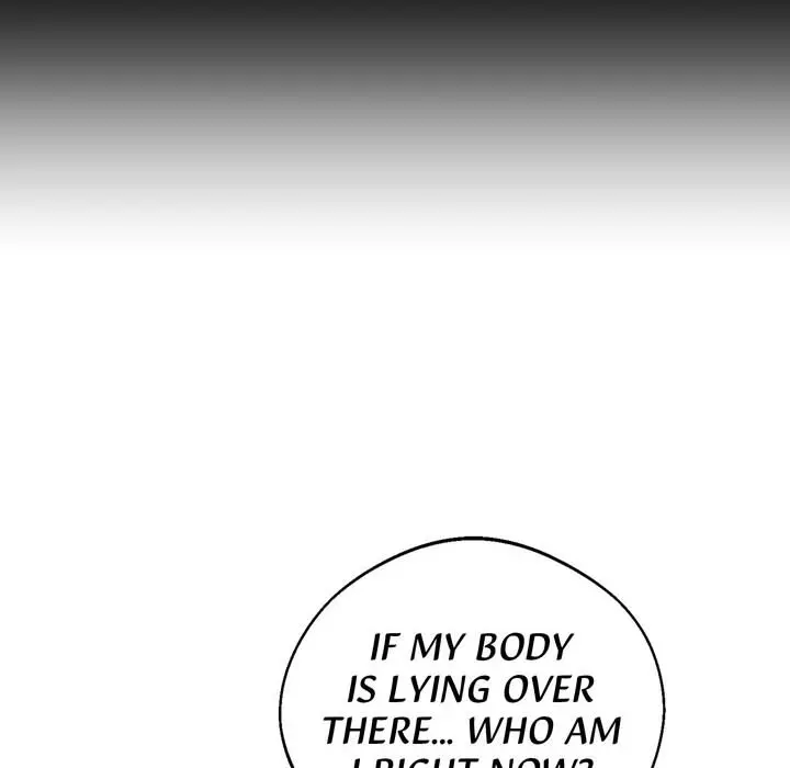 Gangster X Office Lady Chapter 14 - Page 8
