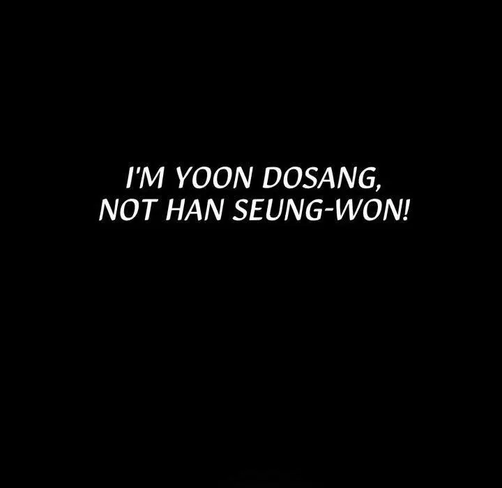 Gangster X Office Lady Chapter 15 - Page 167