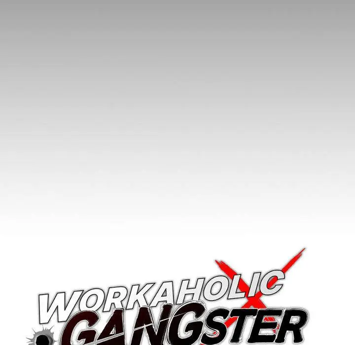 Gangster X Office Lady Chapter 15 - Page 43