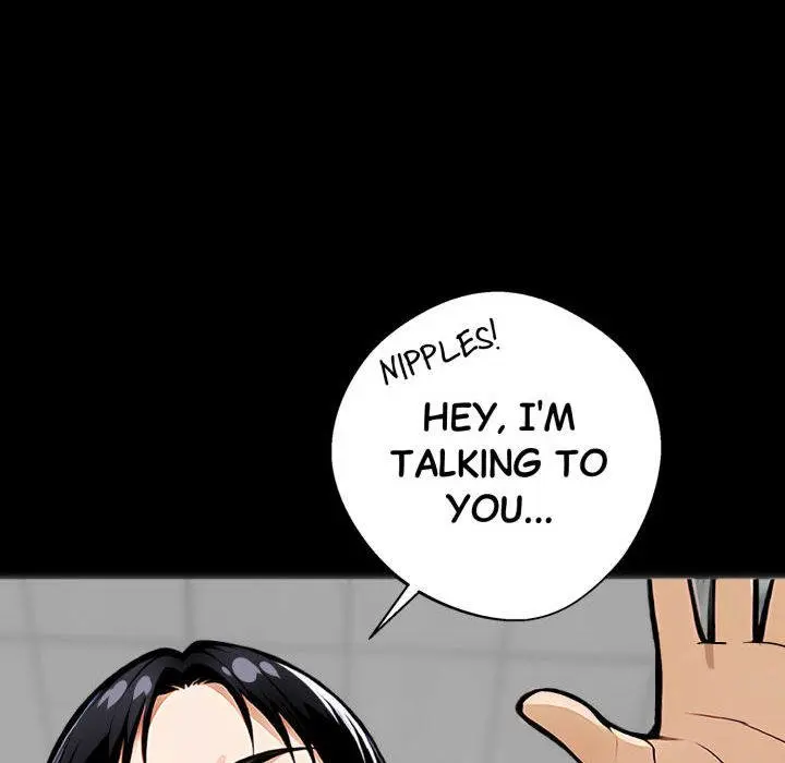 Gangster X Office Lady Chapter 17 - Page 74