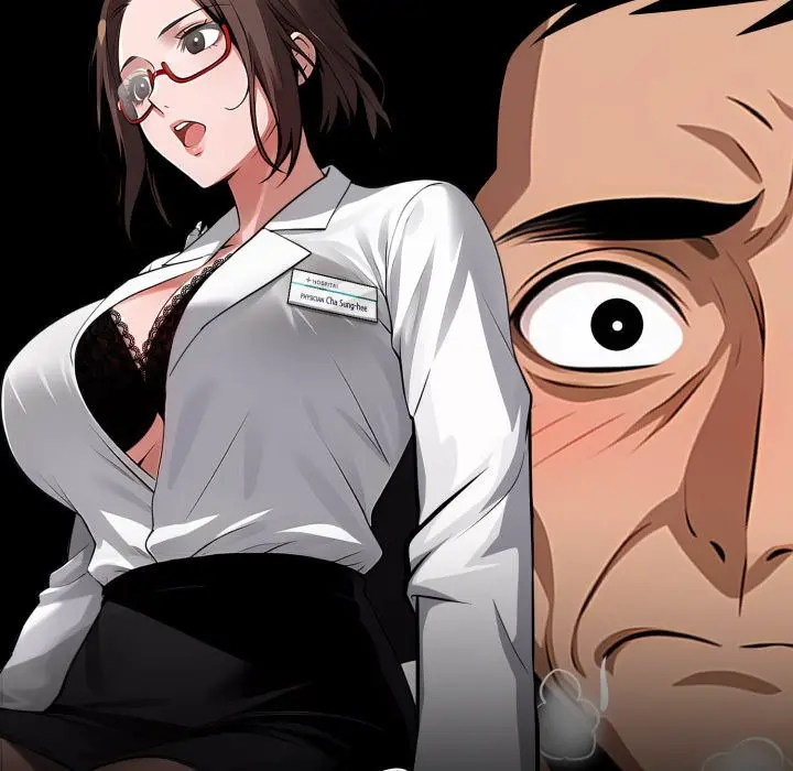 Gangster X Office Lady Chapter 18 - Page 9