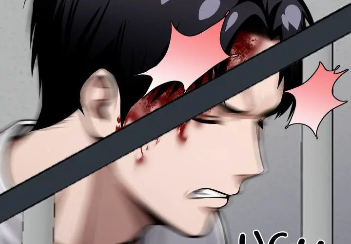 Gangster X Office Lady Chapter 20 - Page 2