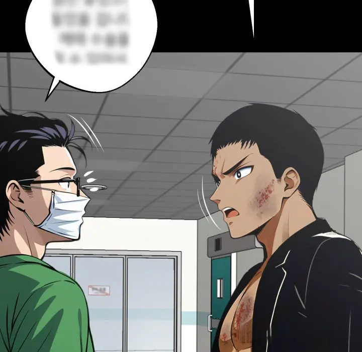 Gangster X Office Lady Chapter 21 - Page 124