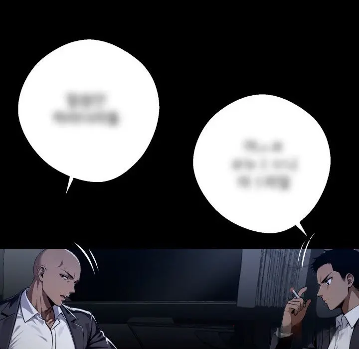 Gangster X Office Lady Chapter 25 - Page 127