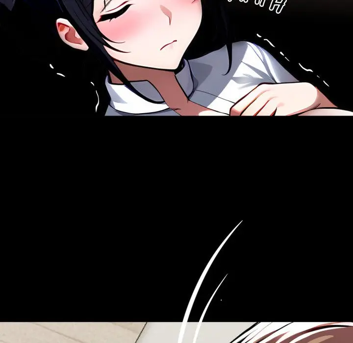 Gangster X Office Lady Chapter 27 - Page 226