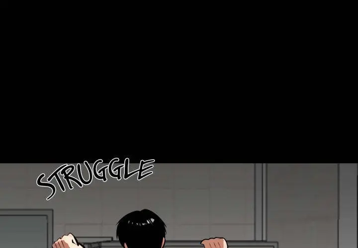 Gangster X Office Lady Chapter 36 - Page 1