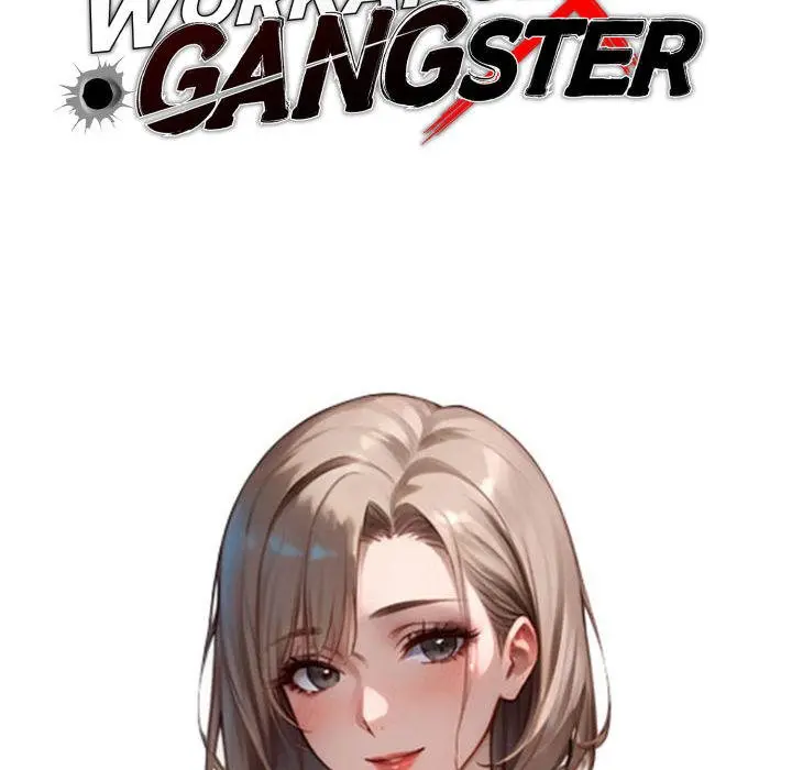 Gangster X Office Lady Chapter 37 - Page 63