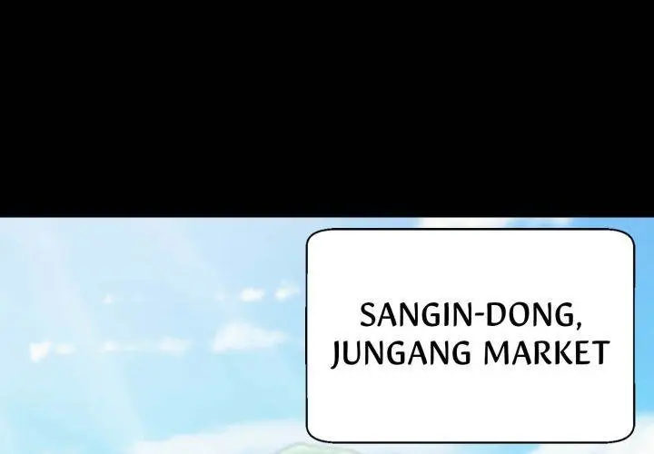 Gangster X Office Lady Chapter 38 - Page 1