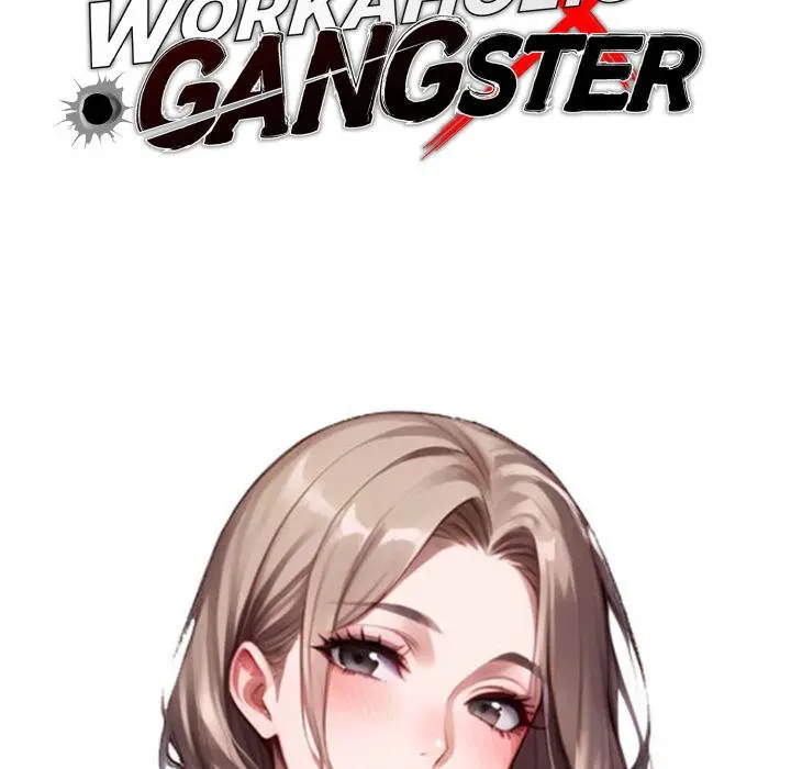 Gangster X Office Lady Chapter 38 - Page 79