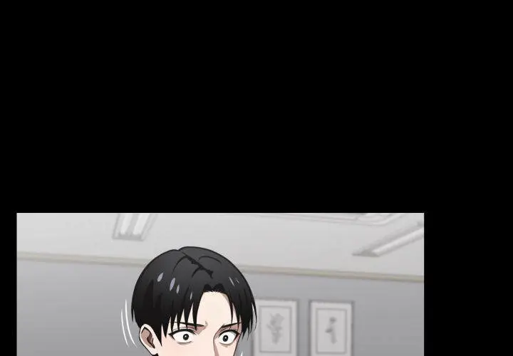 Gangster X Office Lady Chapter 39 - Page 1