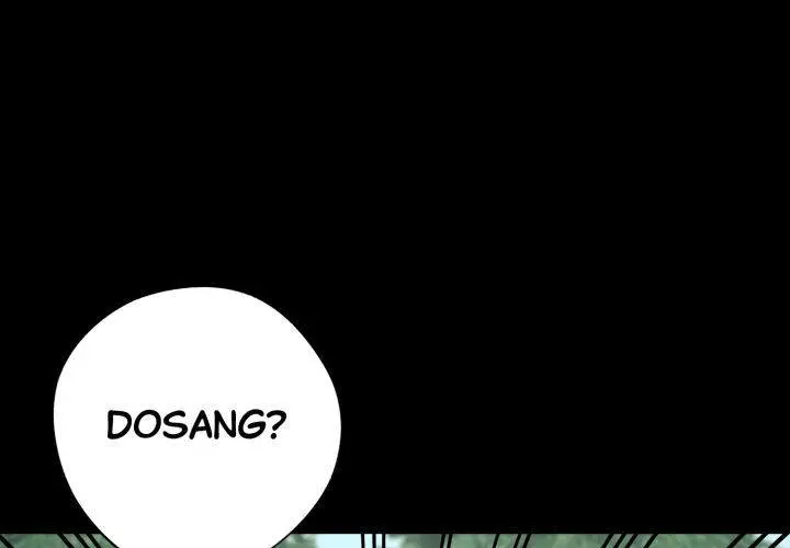Gangster X Office Lady Chapter 40 - Page 1