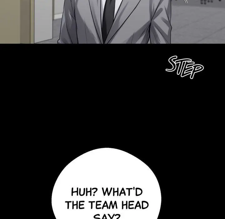 Gangster X Office Lady Chapter 41 - Page 4