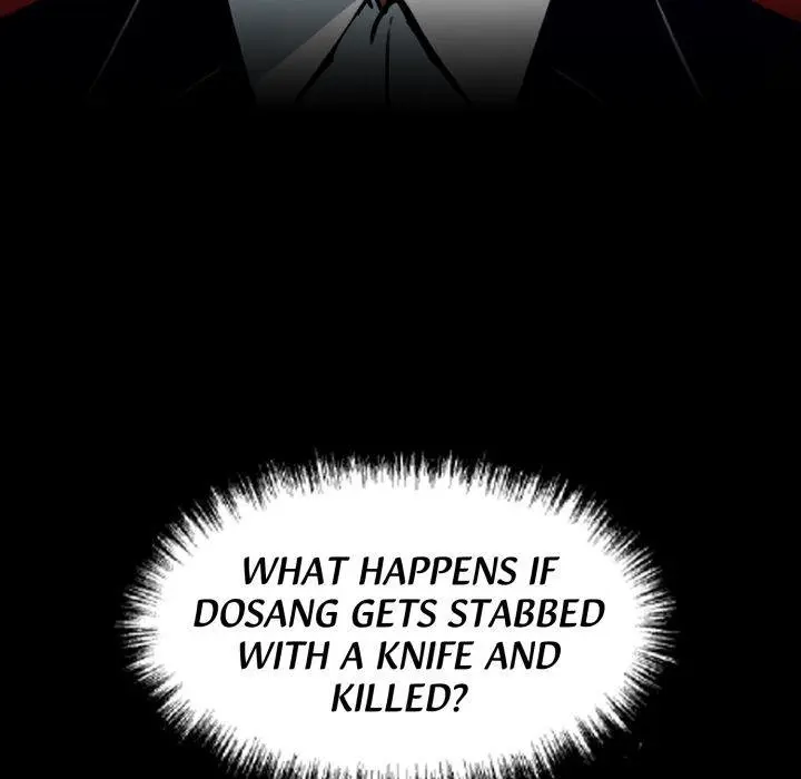 Gangster X Office Lady Chapter 44 - Page 7