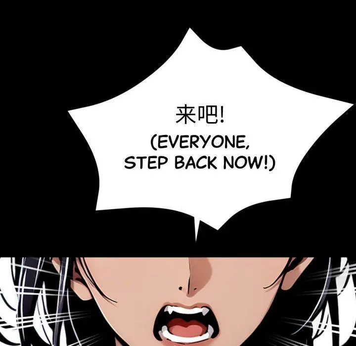 Gangster X Office Lady Chapter 49 - Page 161
