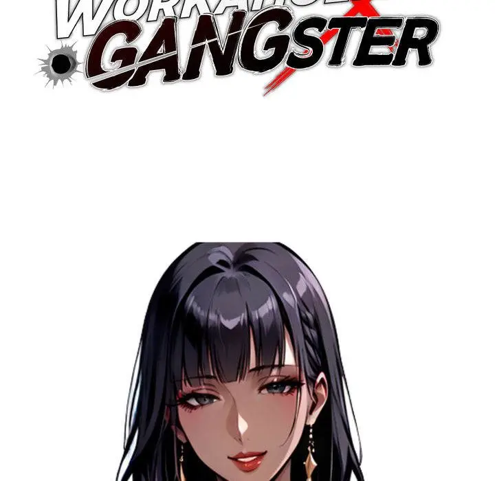 Gangster X Office Lady Chapter 49 - Page 32