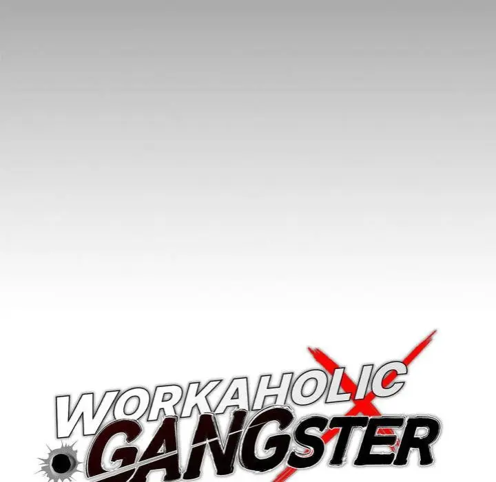 Gangster X Office Lady Chapter 56 - Page 13