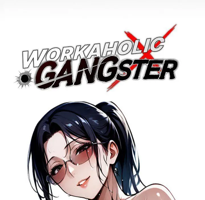 Gangster X Office Lady Chapter 7 - Page 46