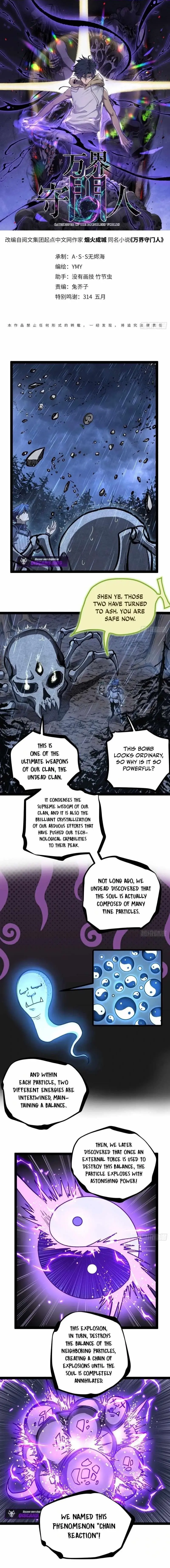 Gatekeeper Of The Boundless Worlds Chapter 102 - Page 1