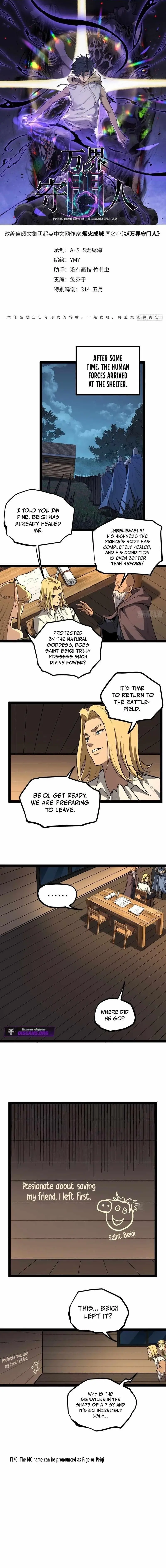 Gatekeeper Of The Boundless Worlds Chapter 105 - Page 1