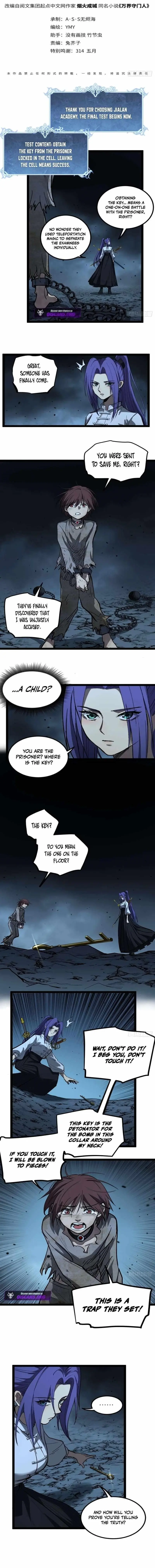 Gatekeeper Of The Boundless Worlds Chapter 107 - Page 1