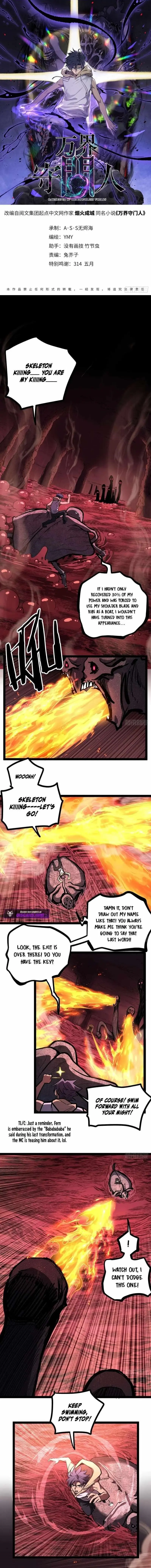 Gatekeeper Of The Boundless Worlds Chapter 108 - Page 1