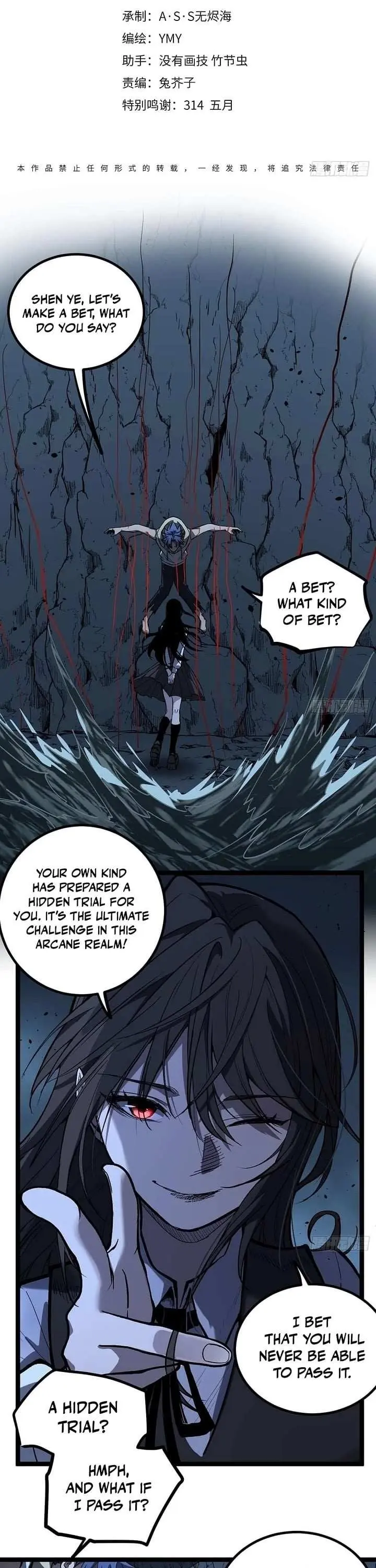 Gatekeeper Of The Boundless Worlds Chapter 110 - Page 1