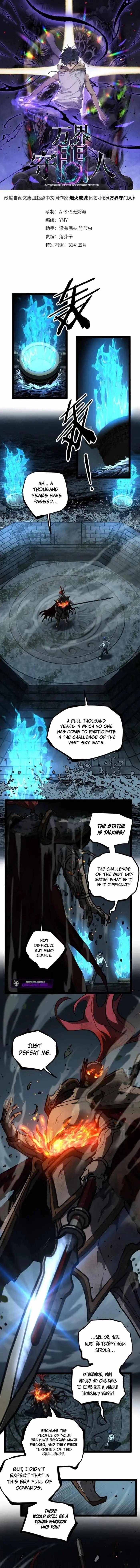 Gatekeeper Of The Boundless Worlds Chapter 112 - Page 1