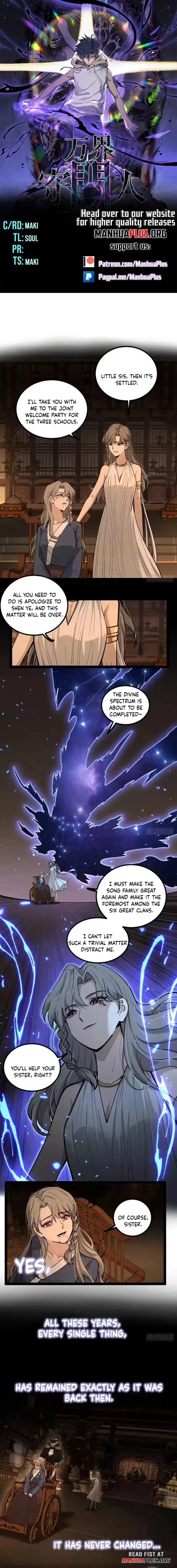 Gatekeeper Of The Boundless Worlds Chapter 134 - Page 1