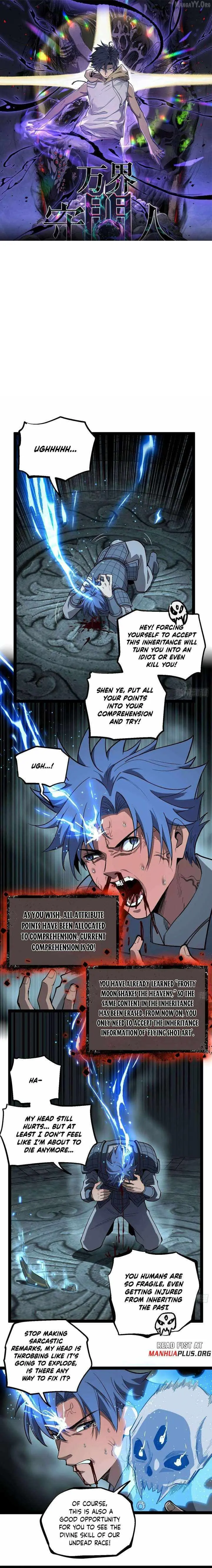 Gatekeeper Of The Boundless Worlds Chapter 140 - Page 1