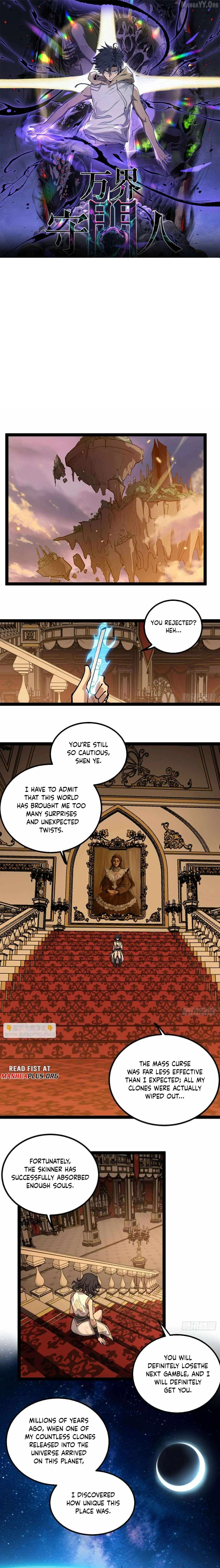Gatekeeper Of The Boundless Worlds Chapter 142 - Page 1