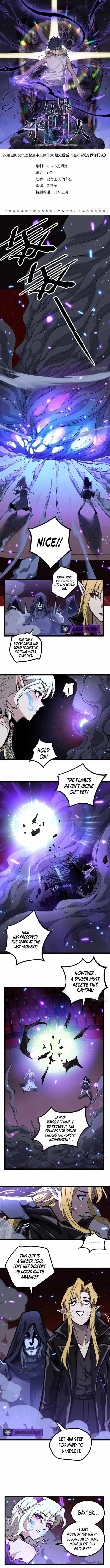 Gatekeeper Of The Boundless Worlds Chapter 162 - Page 1