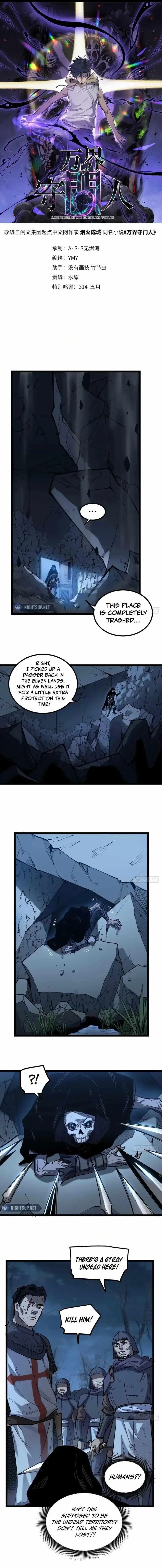 Gatekeeper Of The Boundless Worlds Chapter 20 - Page 1