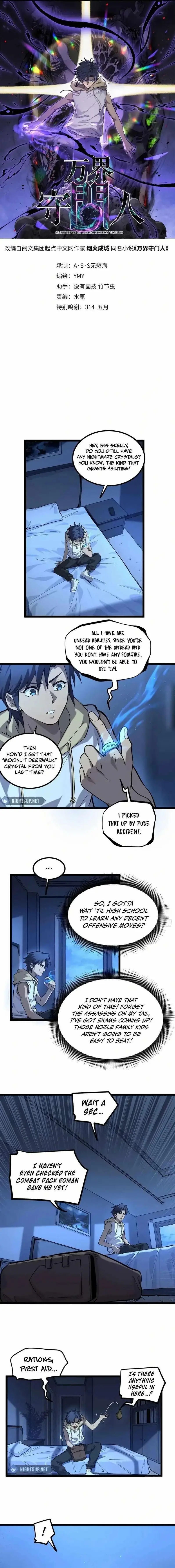 Gatekeeper Of The Boundless Worlds Chapter 22 - Page 1