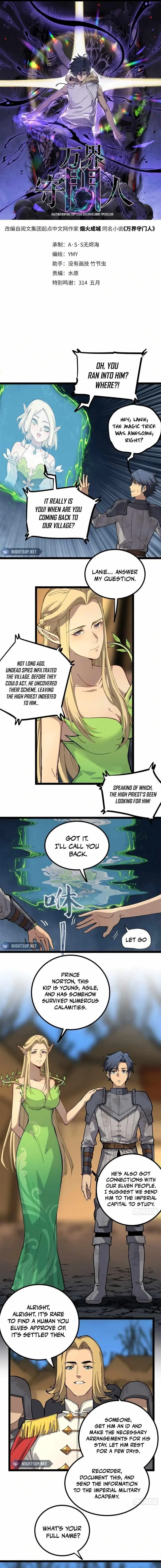 Gatekeeper Of The Boundless Worlds Chapter 25 - Page 1