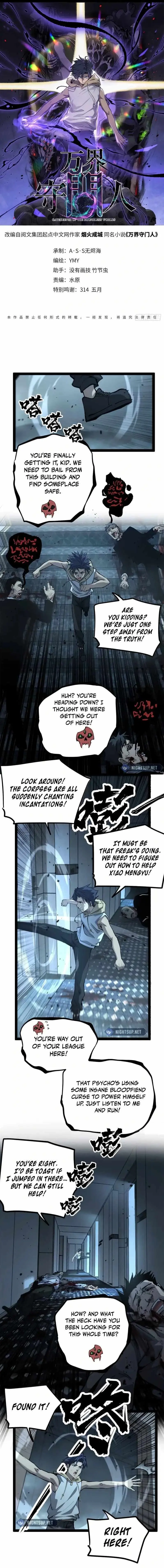 Gatekeeper Of The Boundless Worlds Chapter 38 - Page 1