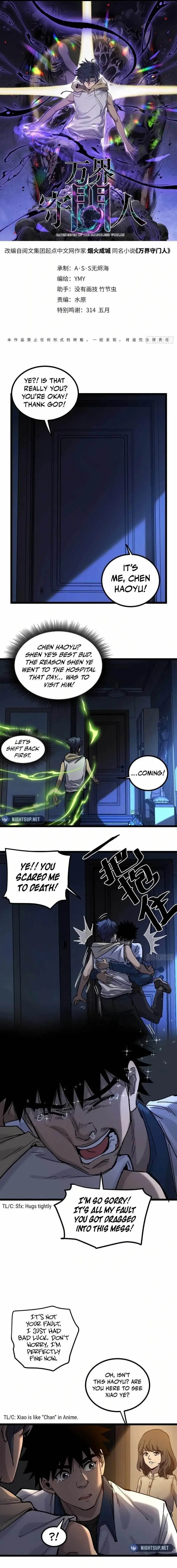 Gatekeeper Of The Boundless Worlds Chapter 5 - Page 1