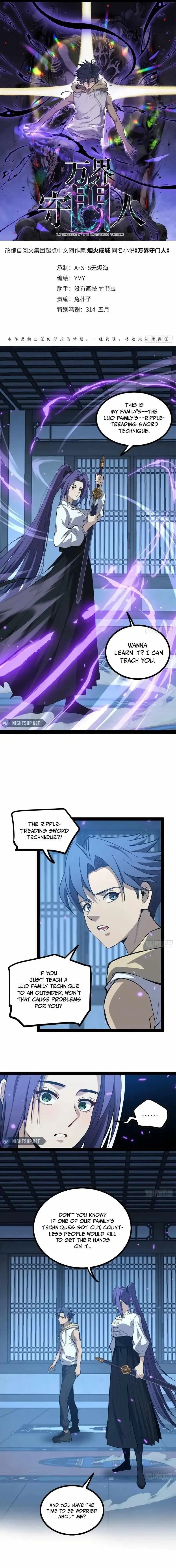 Gatekeeper Of The Boundless Worlds Chapter 61 - Page 1
