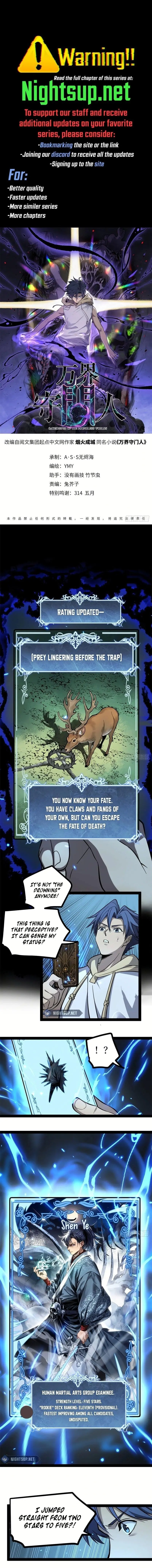 Gatekeeper Of The Boundless Worlds Chapter 65 - Page 1