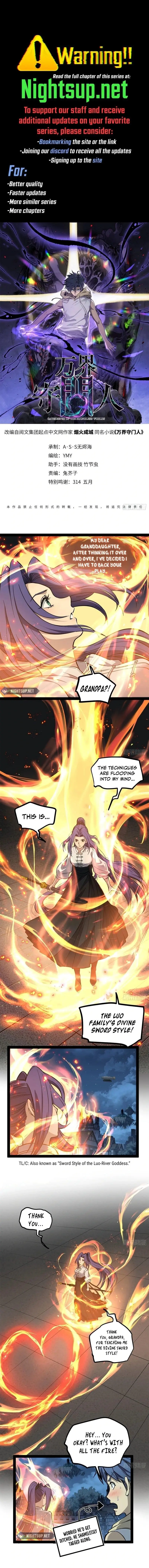 Gatekeeper Of The Boundless Worlds Chapter 69 - Page 1