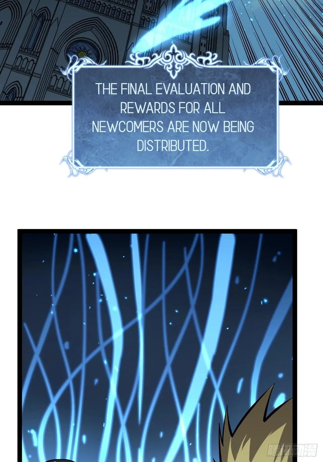 Gatekeeper Of The Boundless Worlds Chapter 75 - Page 5