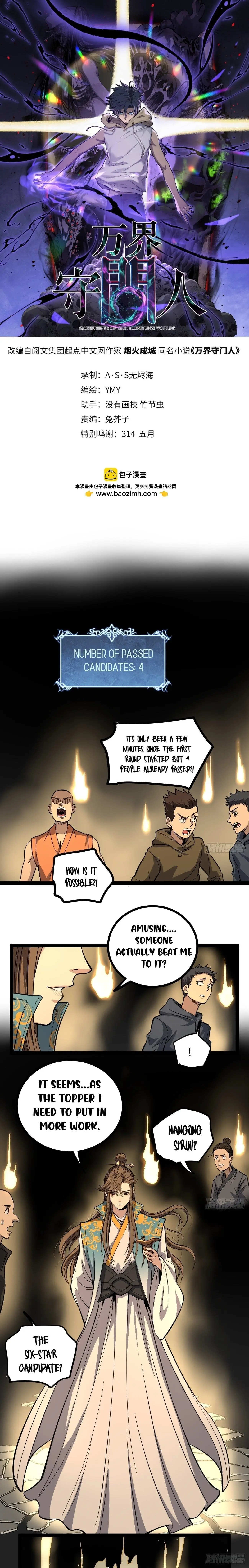 Gatekeeper Of The Boundless Worlds Chapter 77 - Page 1
