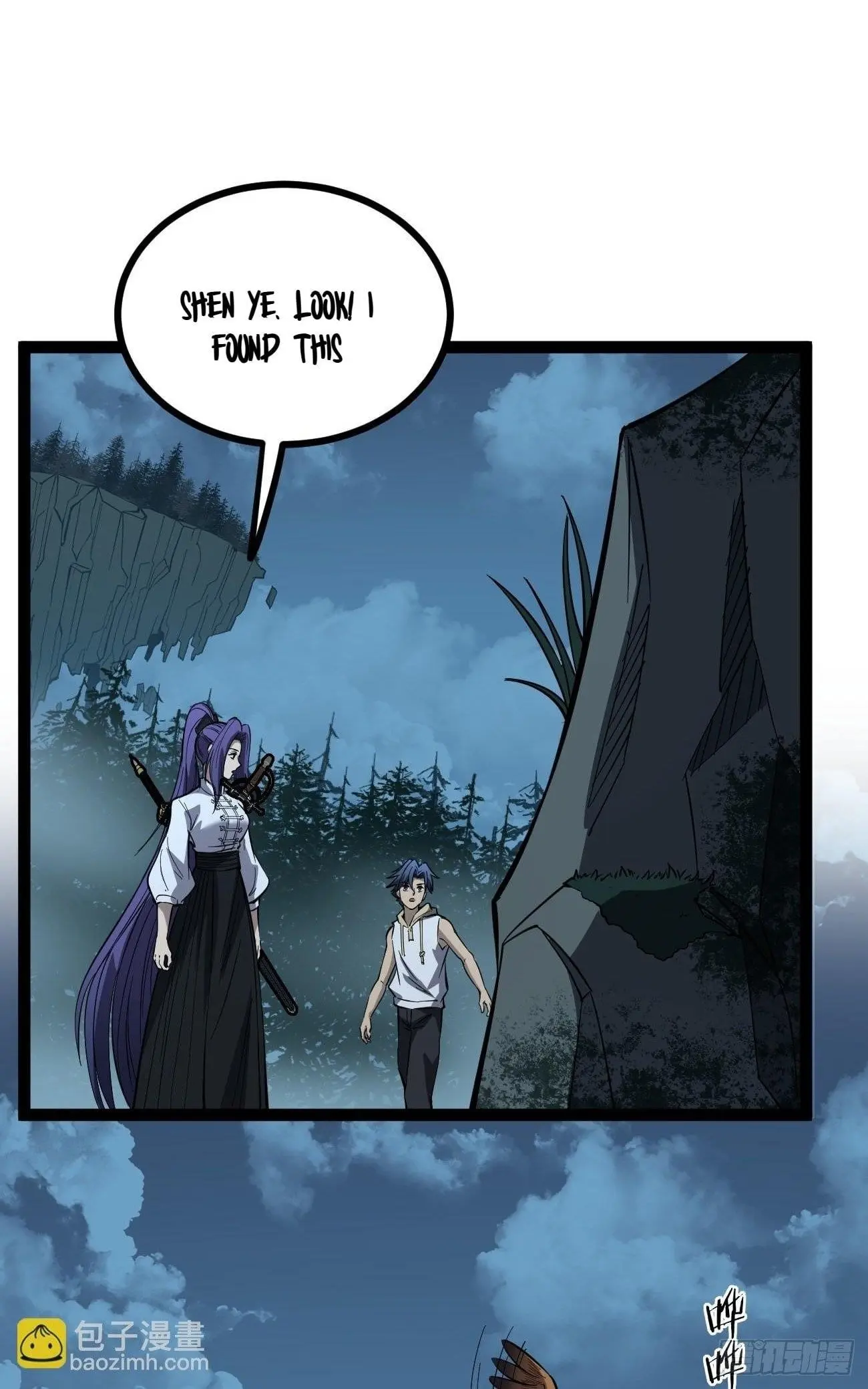 Gatekeeper Of The Boundless Worlds Chapter 78 - Page 9