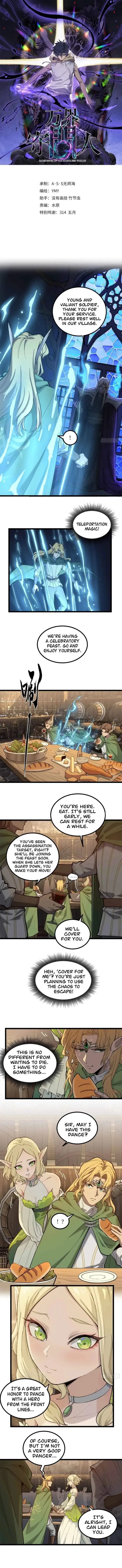 Gatekeeper Of The Boundless Worlds Chapter 8 - Page 1