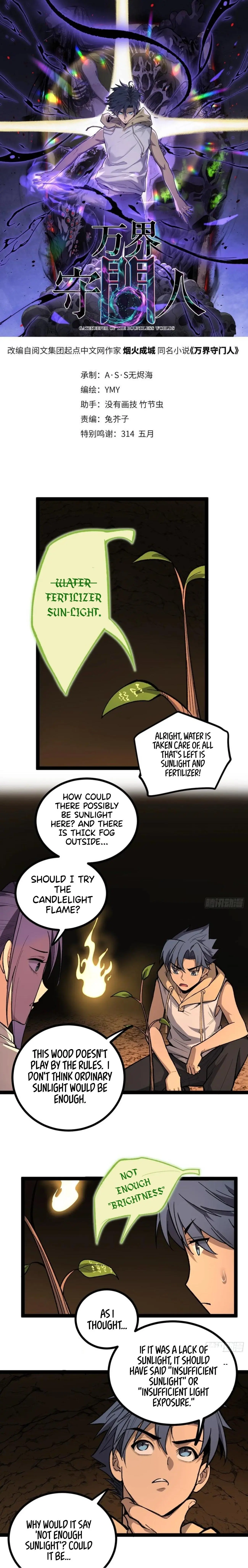 Gatekeeper Of The Boundless Worlds Chapter 81 - Page 2