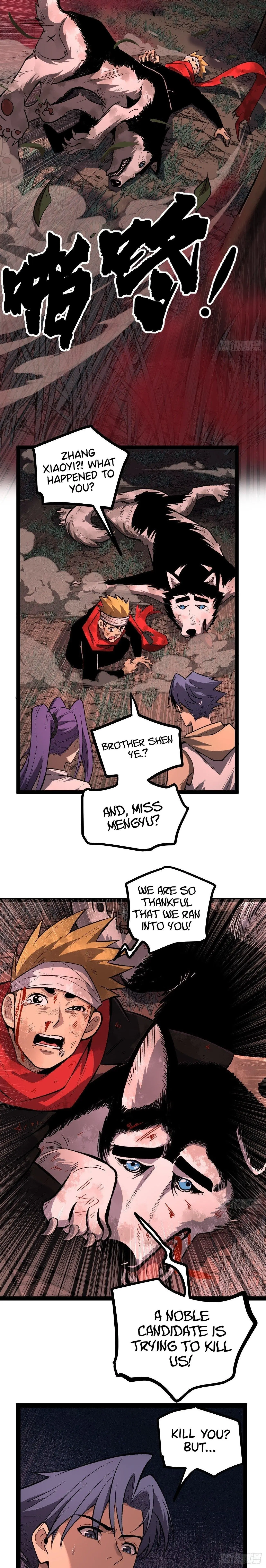 Gatekeeper Of The Boundless Worlds Chapter 82 - Page 11