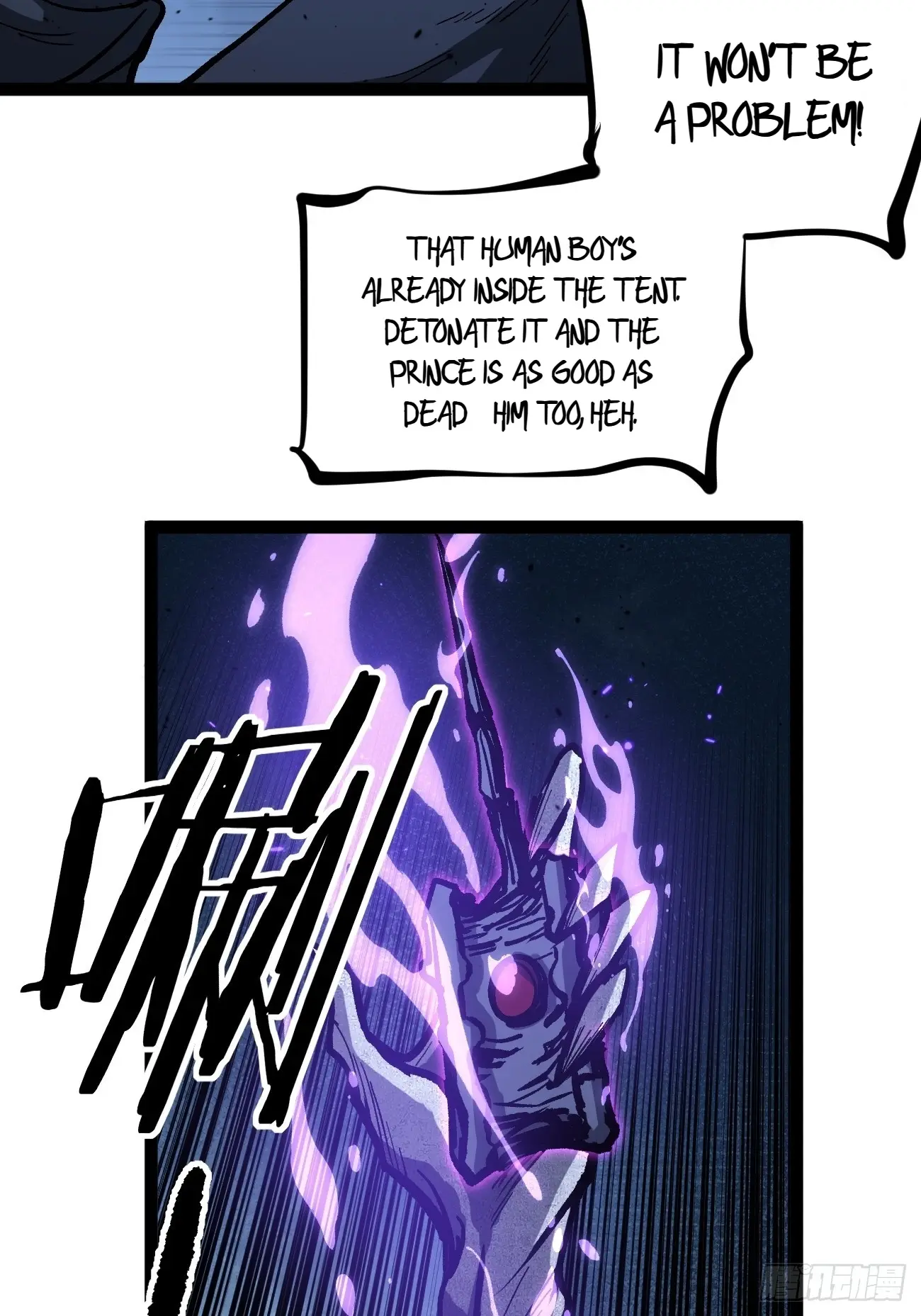 Gatekeeper Of The Boundless Worlds Chapter 94 - Page 20