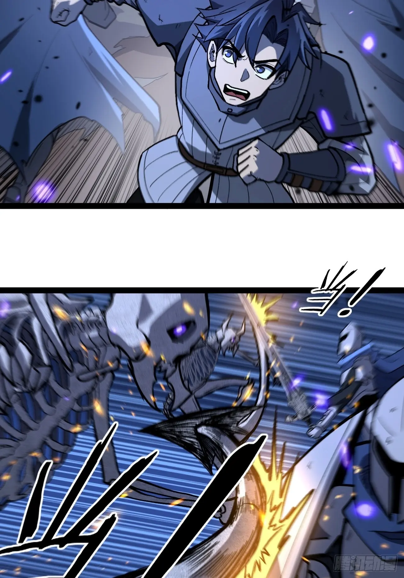 Gatekeeper Of The Boundless Worlds Chapter 94 - Page 5