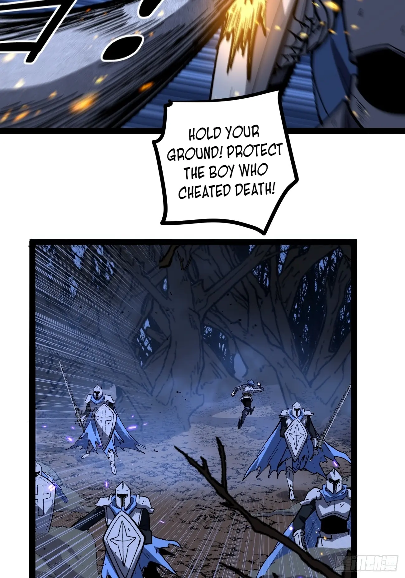 Gatekeeper Of The Boundless Worlds Chapter 94 - Page 6