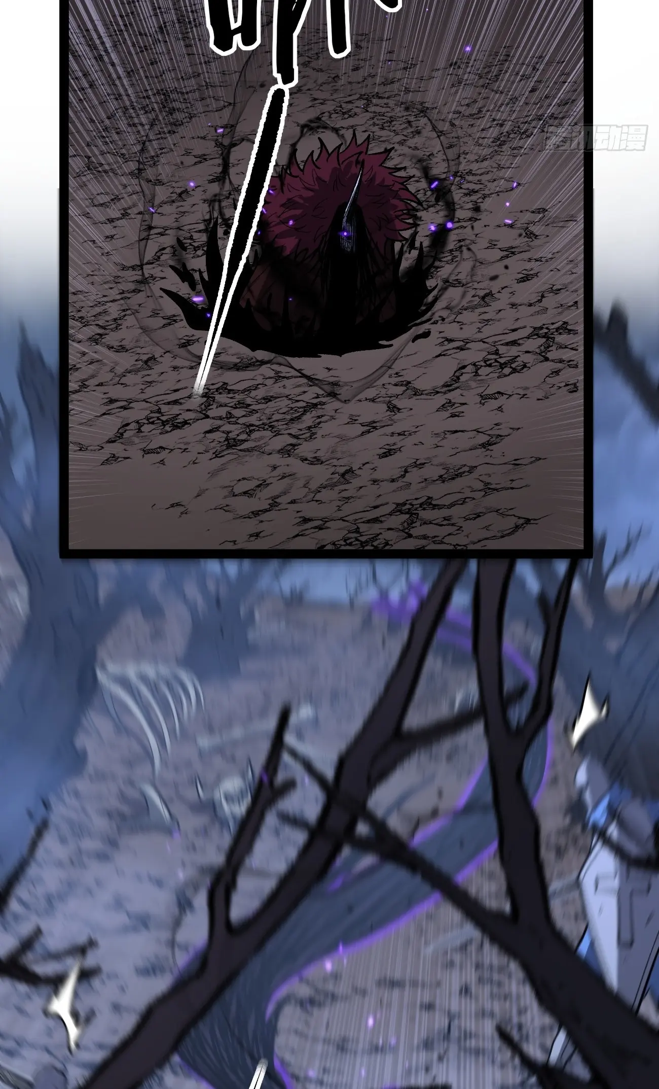 Gatekeeper Of The Boundless Worlds Chapter 95 - Page 4