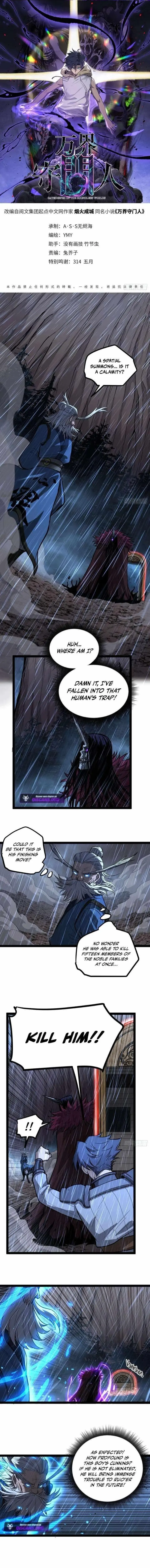 Gatekeeper Of The Boundless Worlds Chapter 99 - Page 1
